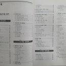 동일에너지 이미지