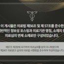 우신한의원 이미지