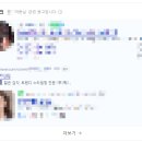 엔씨씨 네이버블로그