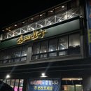 소떼 | 경주 한우 소고기 맛집 소떼한우