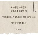 까치울초 이미지