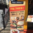 꼬오꼬오닭 | &lt;홍대맛집&gt; 캐주얼 레스토랑, 가성비 좋은 로스꼬꼬