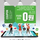 애드젯