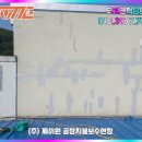 제이원건설(주) 이미지