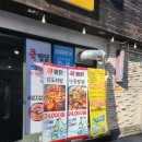 쿡찜닭 이미지