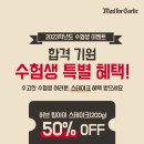 매드포갈릭 딜리버리 강남구청점