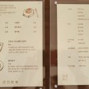 연리희재 이미지