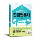 초등학교 생활 무엇이든 물어보세요 이미지