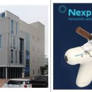 ㈜넥스트바이오 이미지