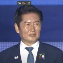 속보 '내란당 해체' 정청래의 당대표 당선... 이미지