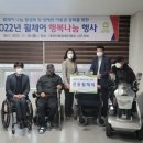 대전보장구센터 이미지