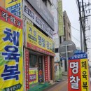 거성명찰광고