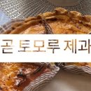 계림원(시흥배곧점) 이미지