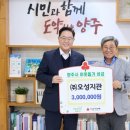 오성지관 이미지