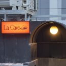 여의도 와인바 : 라케이브 La cave 솔직후기