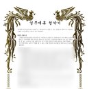 온맘터치안산요양보호사교육원 이미지
