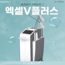 메디플러스 의원 이미지