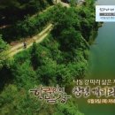 개비리길펜션