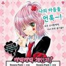 더체인지PC 이미지