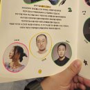 국립현대무용단 <얍 얍 얍> 이미지