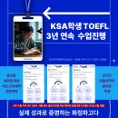 화정파고다종합학원
