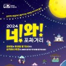 한잔포차 이미지