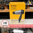 노브랜드 헤어