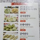 만낭포식품 네이버블로그