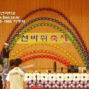 범서중학교 이미지