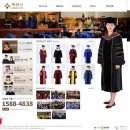 학위사 박사 학위복 대여 후기