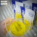 우민 | 피로회복 필수템 비타민음료, 타우민 음용 후기