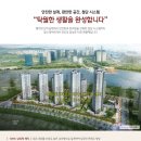송도아메리칸타운 공인중개사사무소 이미지