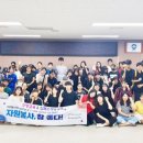 활천동 행정복지센터 대회의실 이미지