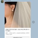함초롬플라워 | [W.30] 촬영용 웨딩귀걸이 샵 &#39;함초롬(HAMCHOROM) 후기