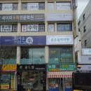 조은음악학원 이미지