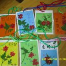 압화만들기 이미지