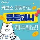커브스상현클럽