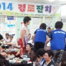 송현경로당 이미지