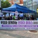 내손2동 주민센터 이미지