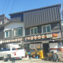 양평해장국 장성점 | 장성 양평해장국 &amp;감자탕