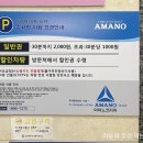 주문진곰치와명태