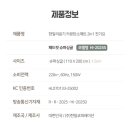 한일의료기 이미지