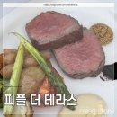 피플인넷 | 청담 압구정 대형 다이닝바&레스토랑 :: 피플 더 테라스
