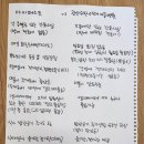 광산수완미래아동병원 네이버블로그