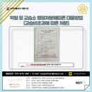 엠브이피파트너스 행정법률사무소 이미지