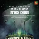 팬텀민박 이미지