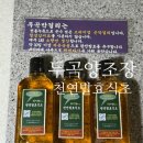 두곡1 | [두곡양조장 &#39;막걸리식초&#39;] 프리미엄 막걸리로 빚은 천연발효식초