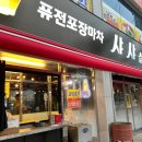 샤샤살롱 이미지