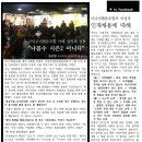 미디어 협동조합 이미지