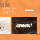 씨엔씨디자인 이미지